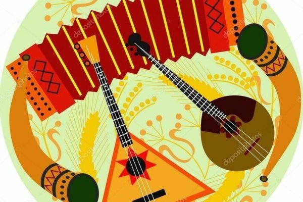 Народные инструменты иллюстрация