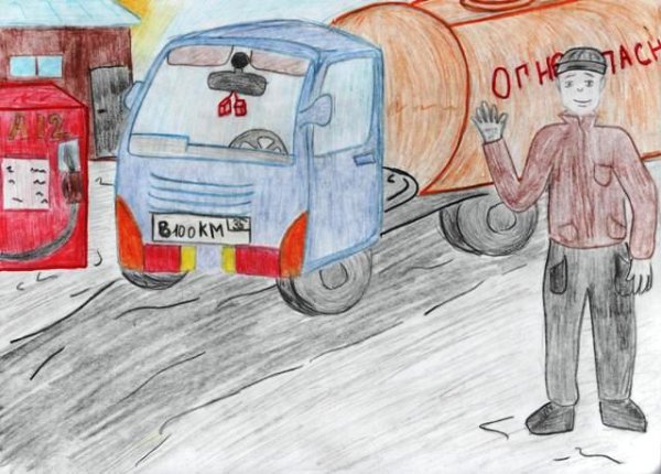 Рисунок мой папа водитель