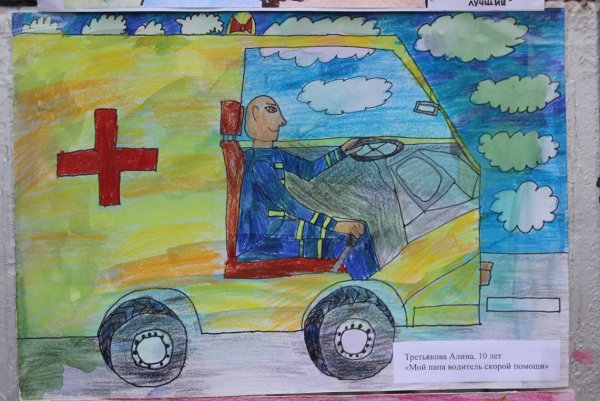 Папа таксист рисунок