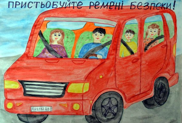 Рисование семейная машина