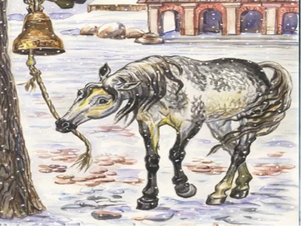 К. Д. Ушинского «слепая лошадь».