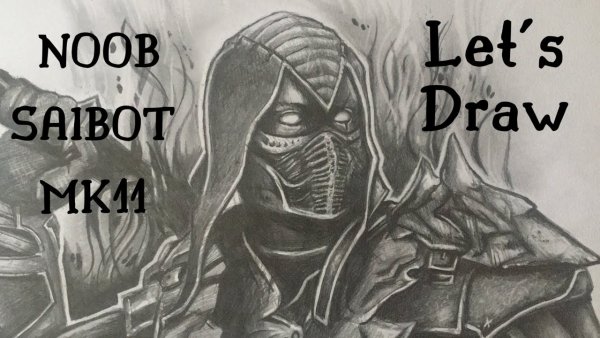 Раскраска мортал комбат НУБ сайбот