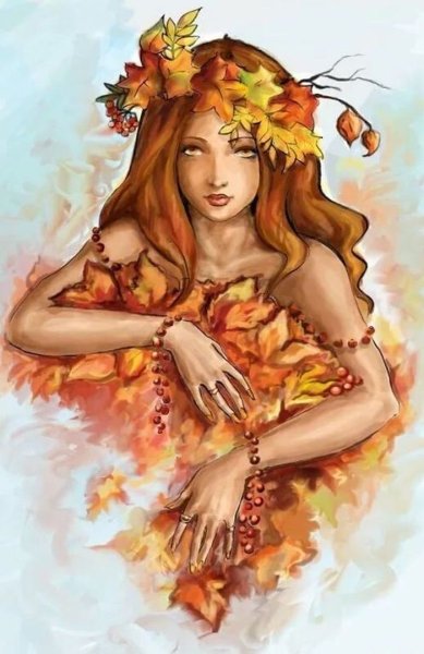 Портрет осени