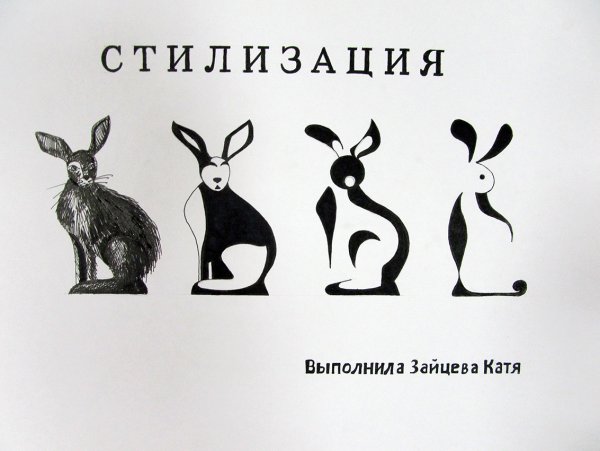 Кролик стилизация