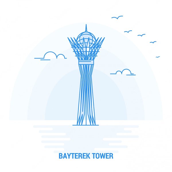 Байтерек для вырезки