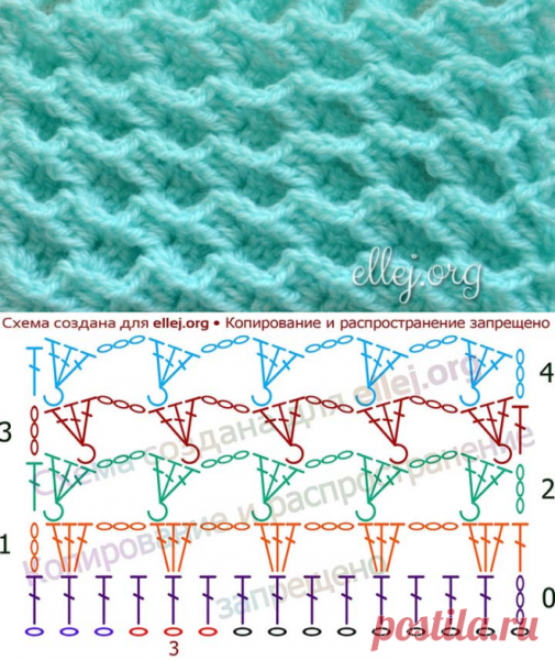 Выпуклые узоры крючком