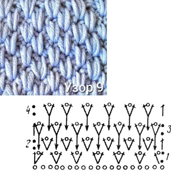 Узор соты крючком схема