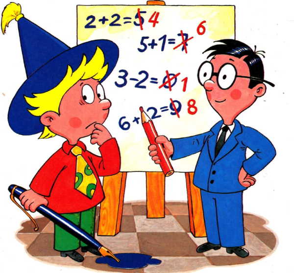 Математические иллюстрации