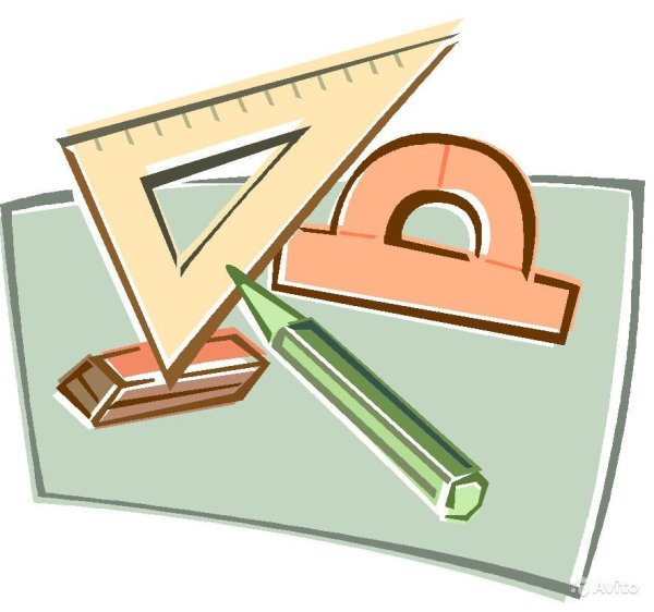 Математические картинки для презентаций