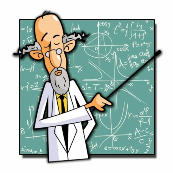 Учитель математики карикатура