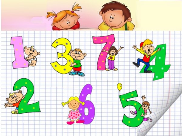 Веселая математика