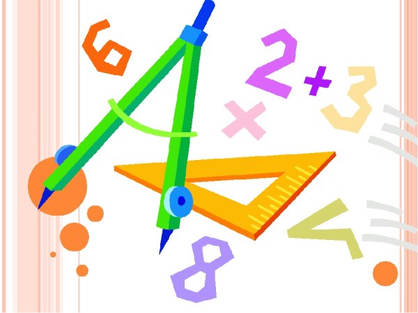 Математика рисунок