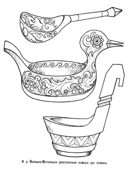 Ковш черпак в древней Руси