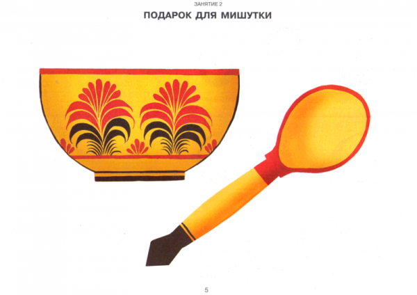 Хохлома ложка рисунок