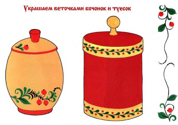 Крестьянская деревянная утварь