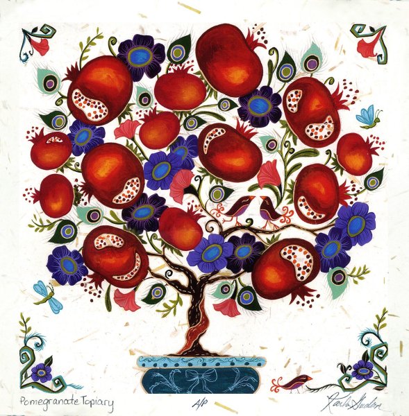 Армянский Гранатовое дерево