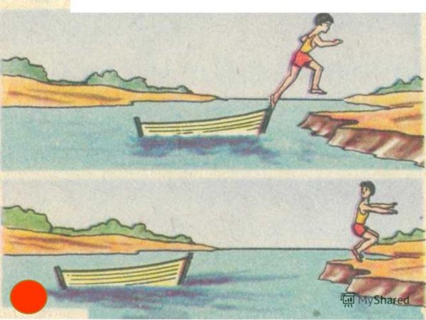 Взаимодействие тел масса и скорость