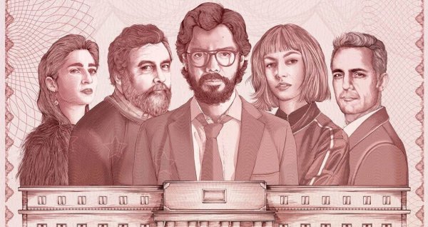 Берлин бумажный дом арт