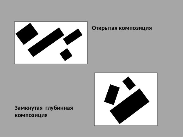 Глубинная композиция из прямоугольников и линий