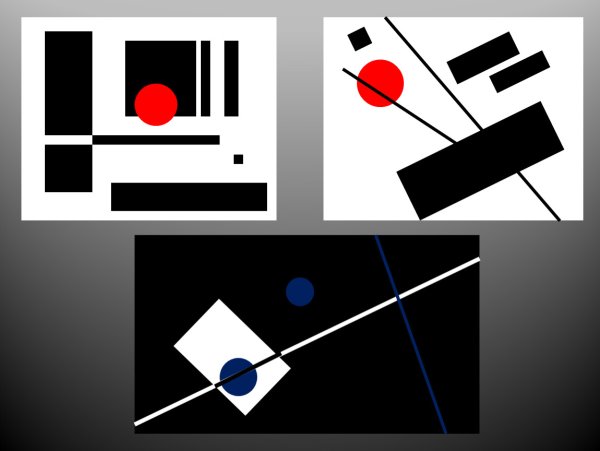 Прямые линии и организация пространства