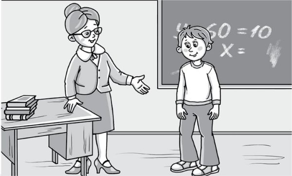 Школьные мероприятия рисунки