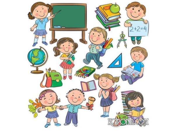 Нарисовать класс