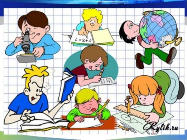Ученики в классе рисунок