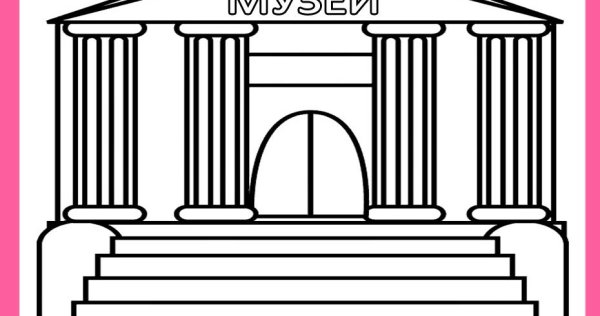 Раскраска музей для детей