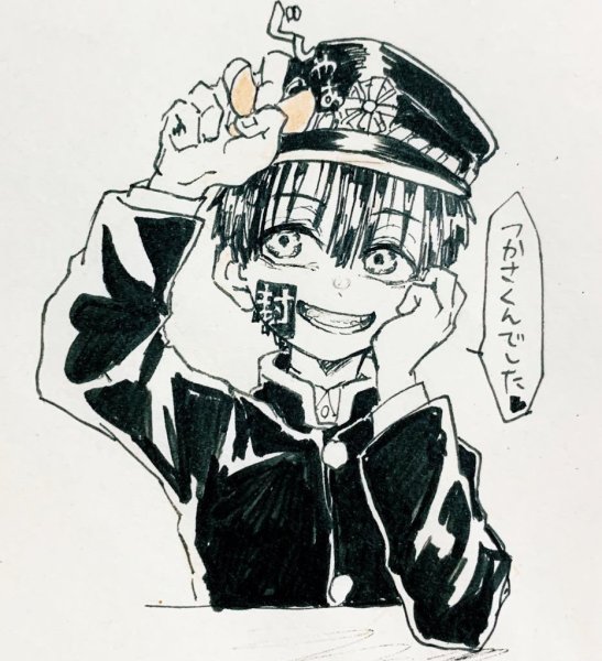 Туалетный мальчик Ханако-кун Цукаса Юги