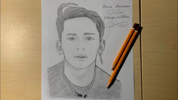 Даня Милохин рисунок 2022