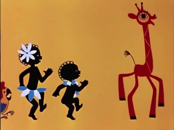 Чунга Чанга герои