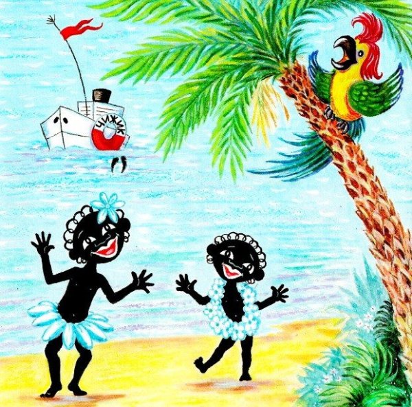 Чунга Чанга книжка