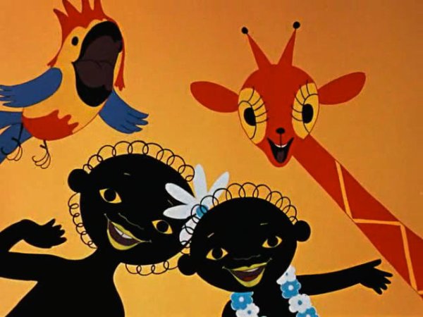 Чунга Чанга Жираф