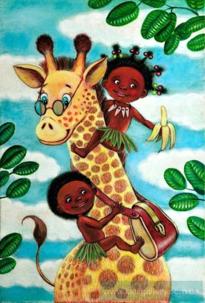 Катерок мультфильм 1970 Чунга Чанга