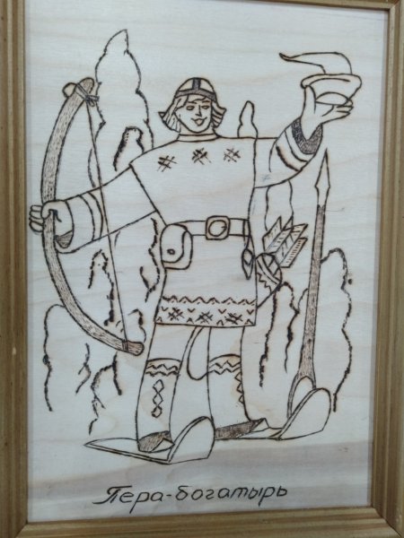 Кокша богатырь Марийская сказка