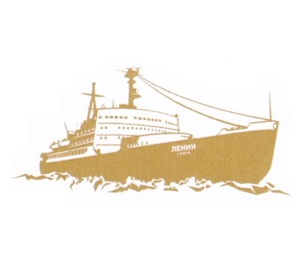 Атомоход Ленин Мурманск векторный