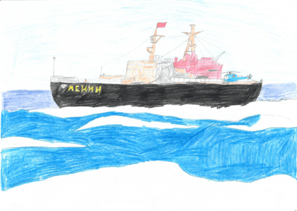 Рисунок атомохода Ленин