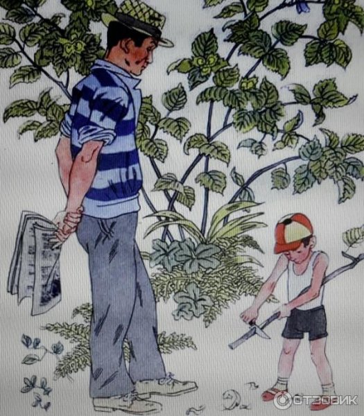 ПЕРМЯК Е.А. "торопливый ножик"