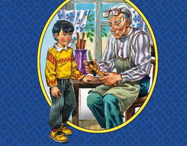 Евгений ПЕРМЯК торопливый ножик