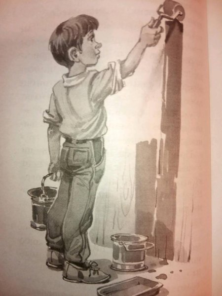 Торопливый ножик Евгений ПЕРМЯК книга