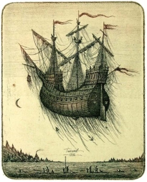 Ван Страатен Капитан