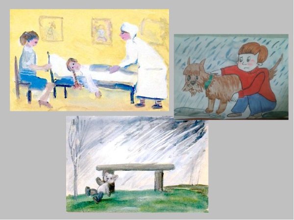 Рисунок на тему сопереживание