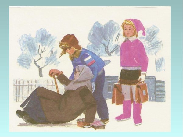 Милосердие глазами детей