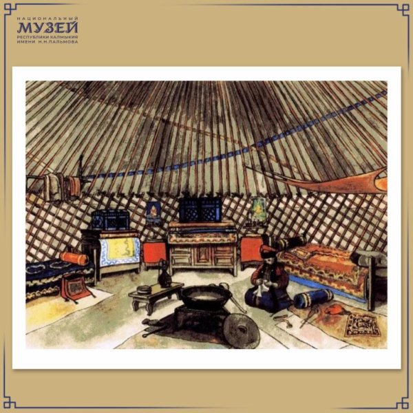 Кибитка жилище Калмыков