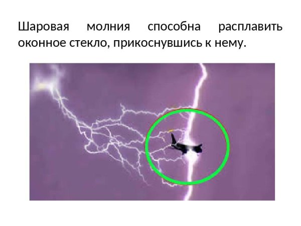 Магия на белом фоне