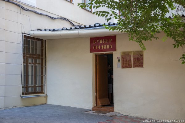 Бункер Сталина Самара снаружи