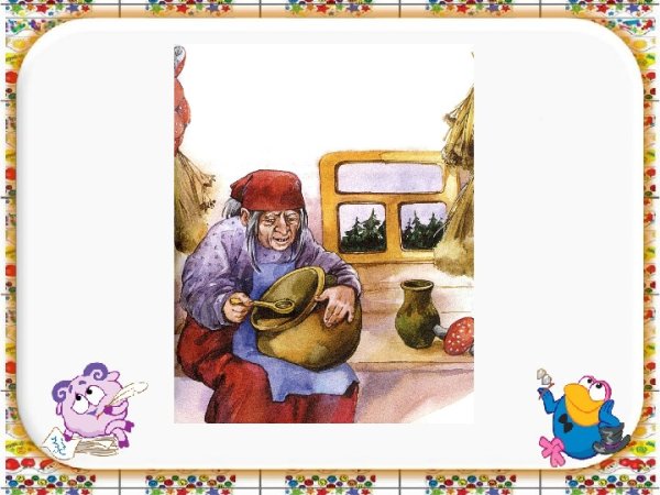 Иллюстрации к сказке Волшебная Иголочка Осеева