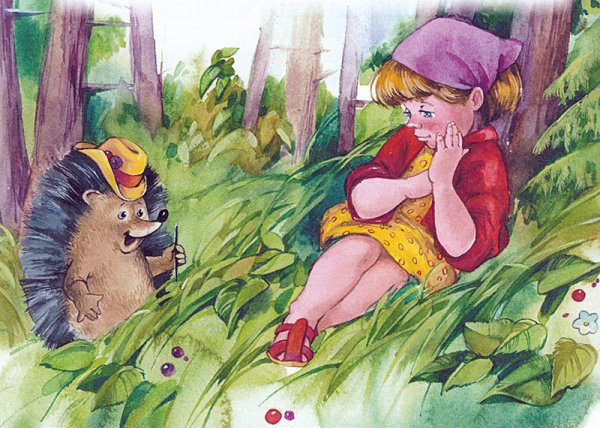 Валентина Осеева Волшебная Иголочка