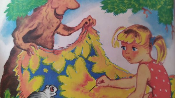 Валентина Осеева Волшебная Иголочка