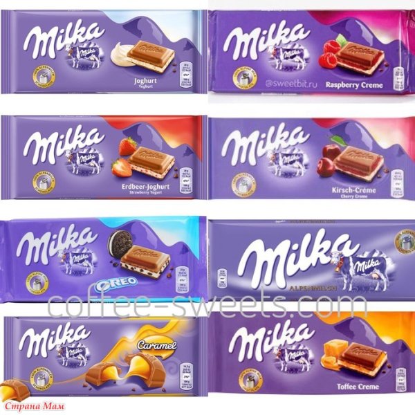 Шоколад Милка